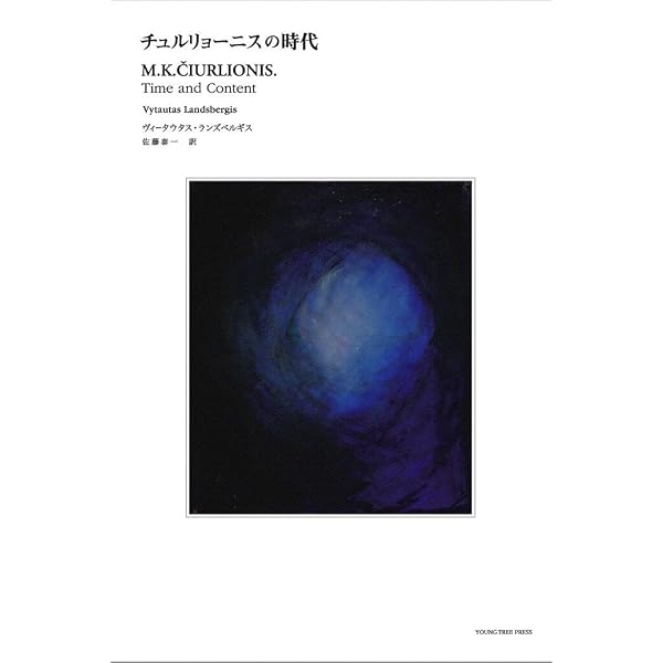 Amazon.co.jp: メカスの難民日記 : ジョナス・メカス, 飯村 昭子: 本