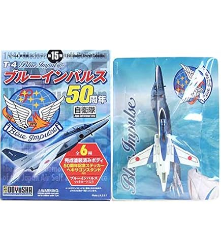 Amazon | 1/144 現用機コレクション第24弾 T-4 ブルーインパルス ［3.3