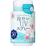 紫外線予報 冷たいUVスプレーP SPF50+ PA++++ 1歳から使える 顔 体 ひんやり 日焼けどめ ローション 60g