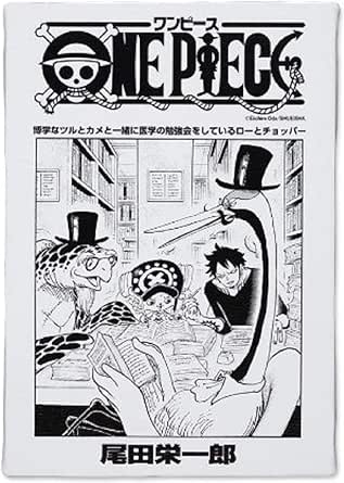 Amazon Co Jp ｏｎｅ ｐｉｅｃｅ 扉絵アートボード ロー チョッパー ９２巻 ９２６話 ホビー 通販