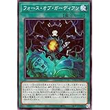 遊戯王カード フォース・オブ・ガーディアン(ノーマル) WORLD PREMIERE PACK 2023（WPP4） | 通常魔法 ノーマル