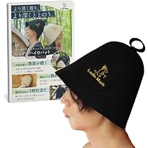 Amazon | [Ladle Mark] 【川田直樹さん推奨「冠るエアコン サウナ