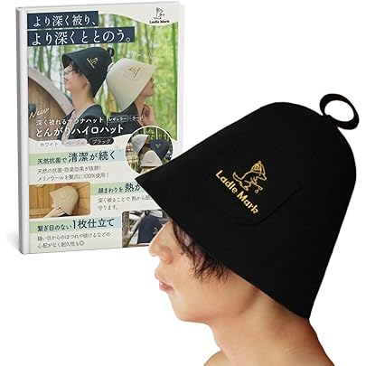 Amazon.co.jp: [Primal Blue] サウナハット サウナ帽子 羊毛