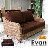 【設置代無料】 アジアン 2人掛けアバカソファー Evan エヴァン 二人掛けソファー バリ風 アジアンリゾート家具 アジアンテイスト 2Pソファー おしゃれ ナチュラル
