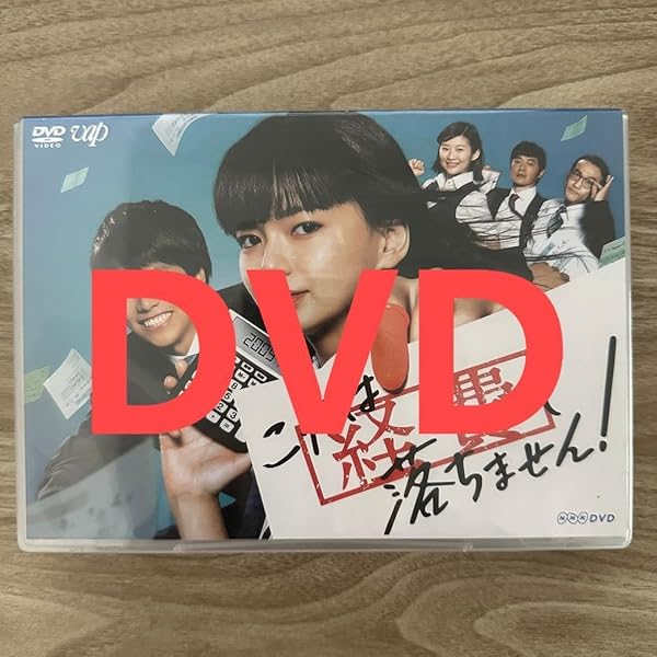 Amazon.co.jp: これは経費で落ちません! [レンタル落ち] 全5巻セット