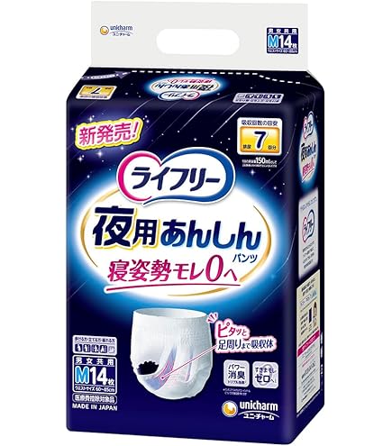 Amazon | ライフリー パンツタイプ 尿とりパッドなしでも長時間安心