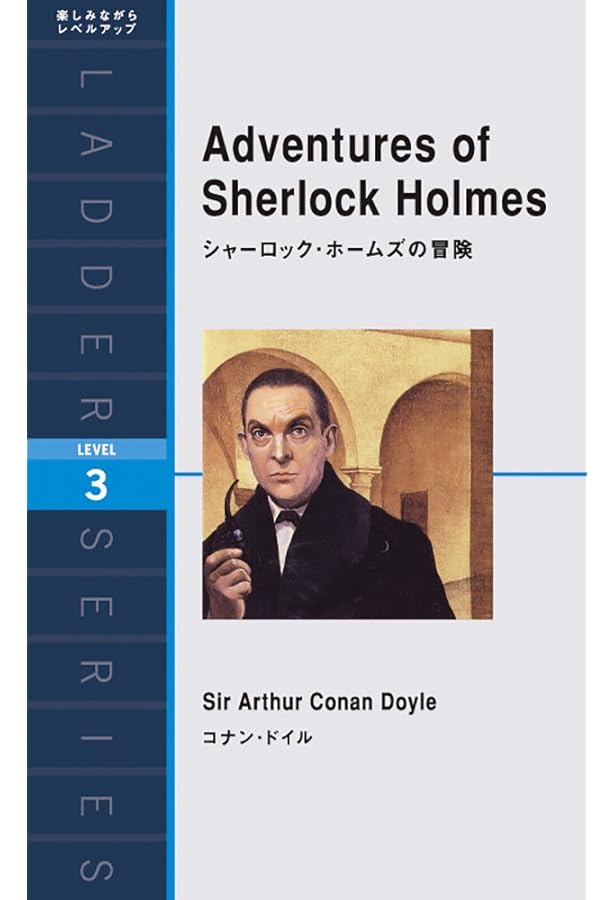 CDアルバム◆シャーロック・ホームズ◆７枚セット◆新潮社◆バスカヴィル家の犬◆ バスカヴィル家の犬』 コナン・ドイル、延原謙／訳 | 新潮社