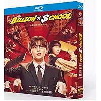 ビリオン×スクール Blu-ray BOX