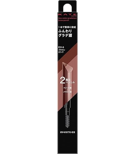 ケイト　2カラーグラデーションブロウペンシル　ピンクブラウン　１０本 Amazon.co.jp: KATE(ケイト)2カラーグラデーションブロウペンシル EX-1
