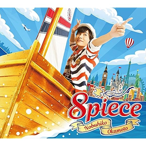 ❤︎美品❤︎ 岡本信彦　プライベートマガジン　VOL.1〜VOL.4 Amazon | 岡本信彦 2ndフルアルバム「十bilation」【豪華盤