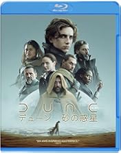 Amazon.co.jp: デューン 砂の惑星 I&II The Complete Blu-ray BOX
