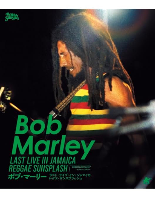 Amazon.co.jp: ボブ・マーリー/ルーツ・オブ・レジェンド [Blu-ray