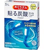 Amazon.co.jp: めぐりズム炭酸でやわらか足シート ラベンダーミントの