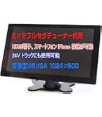 Amazon.co.jp: 車載テレビ オンダッシュモニター 2x2フルセグ