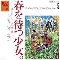 Amazon.co.jp: 107 SONG BOOK VOL.1 陽気に行こう。オリジナル