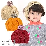 (ラポシェビスキュイ) La poche biscuit 秋'14 ニットベレー帽 M マスタード