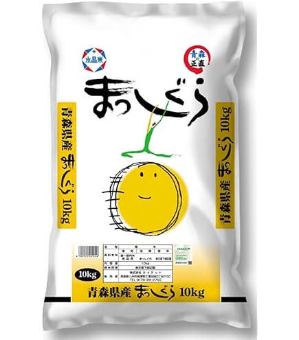 お買い得❗️２０２５年５月下旬精米❗️特Ａ評価米まっしぐら１０キロ❗️ Amazon.co.jp: 青森県産 こめ(米) まっしぐら 10kg (または5kg×2袋）令