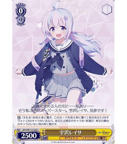 Amazon.co.jp: ヴァイスシュヴァルツ ブルーアーカイブ 白洲