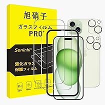 Apple iPhone 15 Plus ブラック 256GB 保護フィルム付き iPhone 15 Plus 256GB - ブラック（SIMフリー）[整備済製品] - Apple