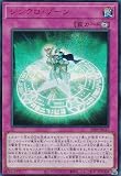 【SPECIAL RED Ver.】遊戯王 23PP-JP017 シンクロ・ゾーン (日本語版 シークレットレア) PREMIUM PACK 2023 プレミアムパック