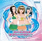 �I�V�������� ���uand�x���[ 2008 �R���v���[�g�\���O�R���N�V����