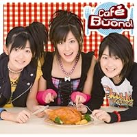 Amazon.co.jp: 初恋サイダー/DEEP MIND(初回生産限定盤) - Buono