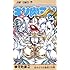 ゆでたまご「キン肉マン(56)」