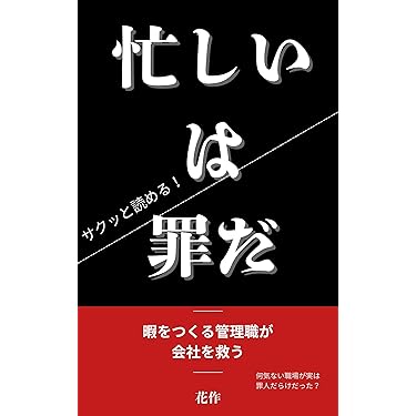 ビジネス本　64冊　大量まとめ売りセット　自己啓発　経営　起業　リーダー　関連 まとめ売り】9冊セット ビジネス・経済書籍・自己啓発・経営