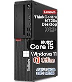 Amazon.co.jp: 【整備済み品】レノボ Lenovo ThinkCentre M720Q/M920Q