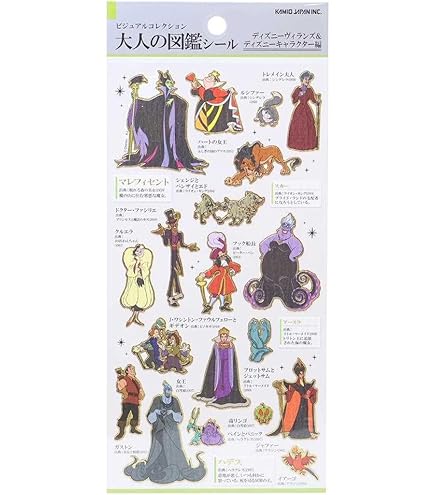 Amazon.co.jp: カミオジャパン シール 大人の図鑑シール ミッキー