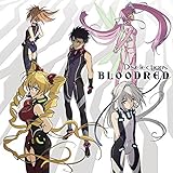 【メーカー特典あり】BLOODRED CDのみ (メーカー特典:アーティストブロマイド付)