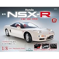 ホンダ NSX Press Vol 8,11,12,13 非売品冊子 Yahoo!オークション - ホンダ NSXプレス 1994年 WINTER VOL.13