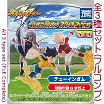 イナズマイレブン ミニスタンディ 全種セット イナズマイレブン ミニスタンディ 全種セット Amazon.co.jp