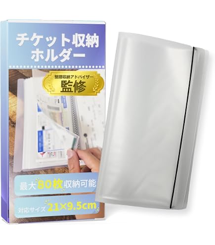 Amazon.co.jp: コレクト クリアブック(超薄型) チケット S-501