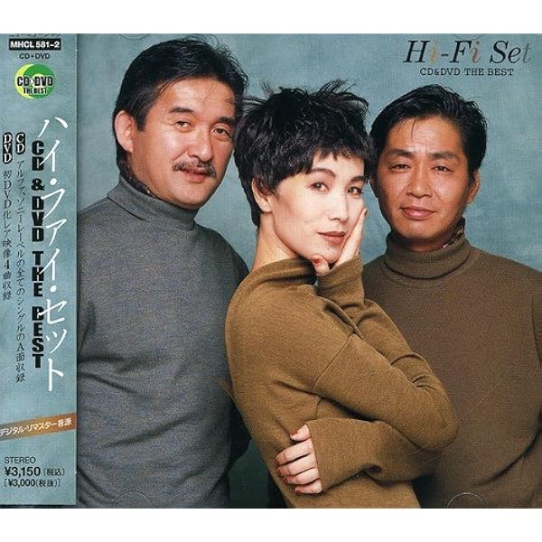 Amazon Cd Dvd The Best ハイ ファイ セット Dvd付 ハイ ファイ セット J Pop 音楽