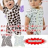 コンビ肌着 半袖 ユニセックス 新生児肌着 ベビー肌着 下着(50cm 60cm)ヒョウ アニマル ジャガー 動物柄 送料込み 出産準備、お祝い プレゼント キリン柄 P コンビ肌着２枚セット (50