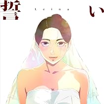 Amazon.co.jp: 火種 (完全生産限定盤) - キタニタツヤ (特典なし