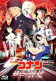(店舗特典付き) 劇場版 名探偵コナン 緋色の弾丸 (豪華版) (DVD) (A4クリアファイル(TS ver)付き)