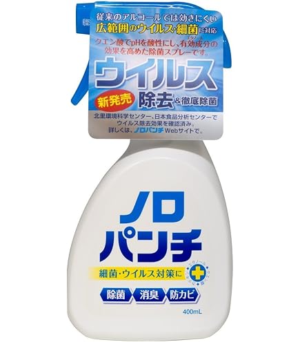 Amazon.co.jp: 【10本セット！】ケンエー ノロパンチ 本体 400ml×10