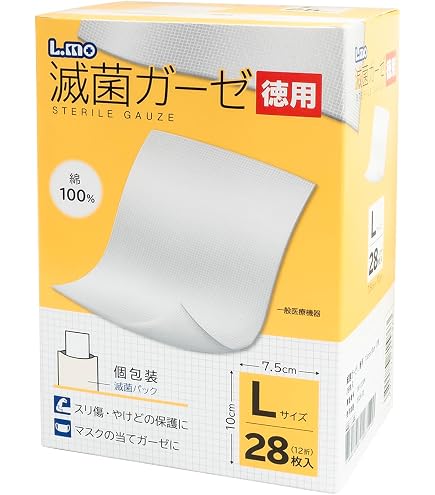 Amazon | 大和工場 ヤマト Yamato チェリーケア 滅菌ガーゼ アブゴーズ