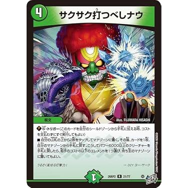Amazon.co.jp 最新リリース: シングルノンスポーツコレクションカード