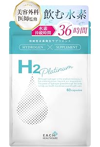 Amazon | 「医療の現場から生まれた水素」サプリメント「H2
