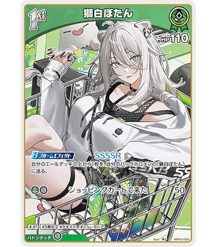 Amazon.co.jp: hololive OFFICIAL CARD GAME エリートスパーク