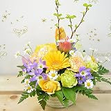 相武ガーデン 生花 店長おまかせフラワーアレンジメント イエロー系