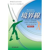 自我境界 51Ti7R7uBfL._AC_SY200_QL15_.jpg
