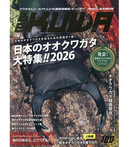 Amazon.co.jp: エーワン 超なが！スーパーロングピンポイントネット