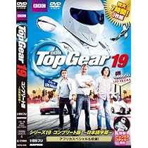 TOPGEAR (トップギア シリーズ22) |本 | 通販 | Amazon