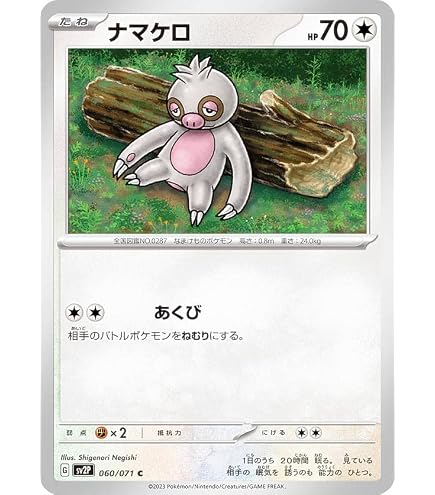 Amazon.co.jp: ポケモンカードゲームSV sv8 拡張パック 超電ブレイカー