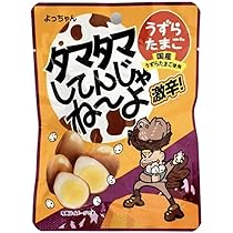 たまぴよちゃん専用 barrel社 TSUKUYOMI10Wあかだまちゃんモデル | あかだまちゃんのお店