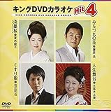 �L���ODVD�J���I�PHit4